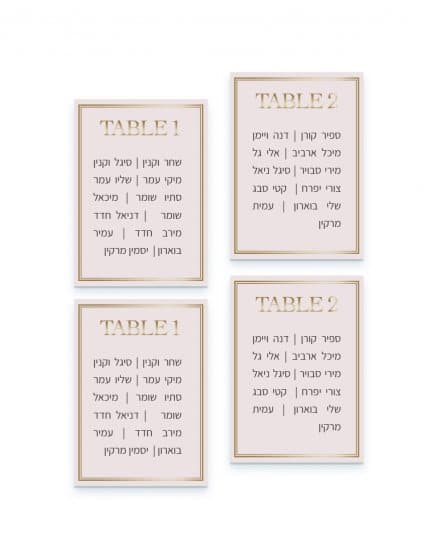 כרטיסי הושבה עם מספרי שולחנות
