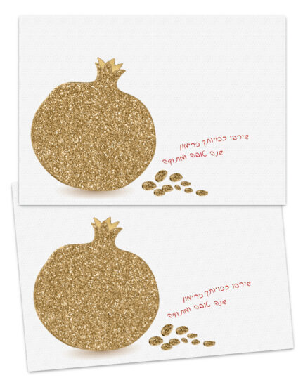 עריכת ועיצוב שולחן ראש השנה עם פלייסמנטים בעיצוב רימונים בזהב