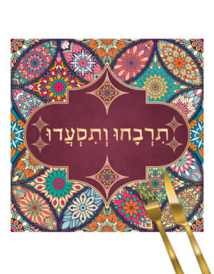 חינה| מימונה | 10 פלייסמנטים | בורדו