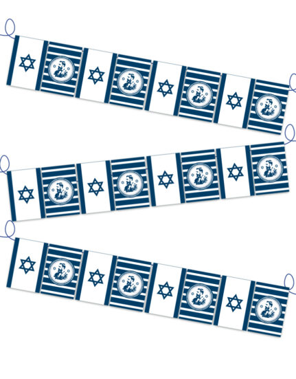 מיתוג ואביזרים ליום העצמאות 74