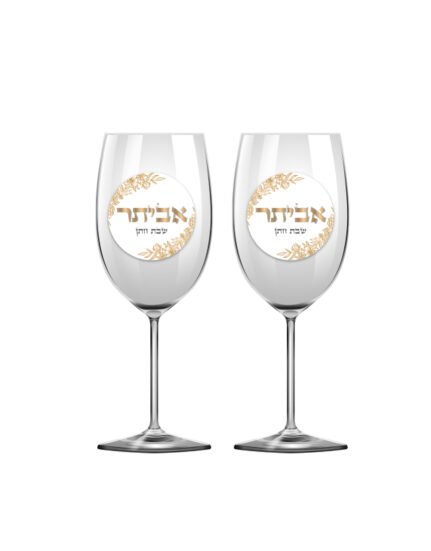 מיתוג אישי לשבת חתן | מדבקות לכוסות | אביתר