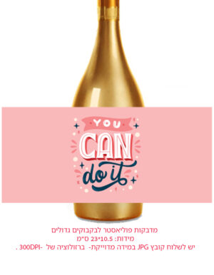 עיצבתם לבד בקנבה או הכל תוכנה אחרת? חדש! מגוון עצום של מוצרים להדפסה מהעיצוב שלכם ובאיכות הכי מדהימה שיש! פלייסמנטים, מדבקות, כרטיסיות, תפריטים, חבקים למפיות ועוד מגוון עצום של מוצרים עם הנחיות מדוייקות להצלחה ולאיכות כמו של מעצבים- והכל העיצוב שלכם. מוזמנים לבקר באתר ולבחור מתנות במיתוג אישי ממגון עצום של פריטים ובאיכות מדהימה כמו שאנחנו יודעים. באתר תמצאו גם תיקים, בקבוקים, מחברות, פלייסמטים, שקיות לחטיפים, ניירות עטיפה ועוד פריטים שתוכלו למתג עם העיצוב שלכם.