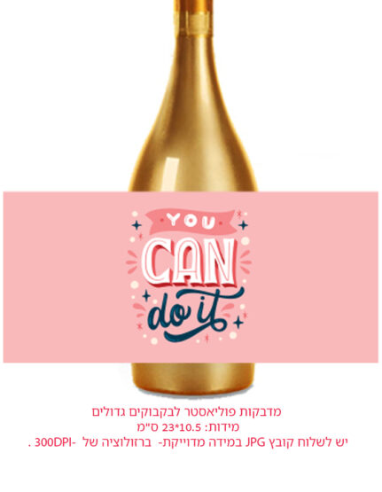 עיצבתם לבד בקנבה או הכל תוכנה אחרת? חדש! מגוון עצום של מוצרים להדפסה מהעיצוב שלכם ובאיכות הכי מדהימה שיש! פלייסמנטים, מדבקות, כרטיסיות, תפריטים, חבקים למפיות ועוד מגוון עצום של מוצרים עם הנחיות מדוייקות להצלחה ולאיכות כמו של מעצבים- והכל העיצוב שלכם. מוזמנים לבקר באתר ולבחור מתנות במיתוג אישי ממגון עצום של פריטים ובאיכות מדהימה כמו שאנחנו יודעים. באתר תמצאו גם תיקים, בקבוקים, מחברות, פלייסמטים, שקיות לחטיפים, ניירות עטיפה ועוד פריטים שתוכלו למתג עם העיצוב שלכם.