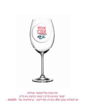 עיצבתם לבד בקנבה או הכל תוכנה אחרת? חדש! מגוון עצום של מוצרים להדפסה מהעיצוב שלכם ובאיכות הכי מדהימה שיש! פלייסמנטים, מדבקות, כרטיסיות, תפריטים, חבקים למפיות ועוד מגוון עצום של מוצרים עם הנחיות מדוייקות להצלחה ולאיכות כמו של מעצבים- והכל העיצוב שלכם. מוזמנים לבקר באתר ולבחור מתנות במיתוג אישי ממגון עצום של פריטים ובאיכות מדהימה כמו שאנחנו יודעים. באתר תמצאו גם תיקים, בקבוקים, מחברות, פלייסמטים, שקיות לחטיפים, ניירות עטיפה ועוד פריטים שתוכלו למתג עם העיצוב שלכם.