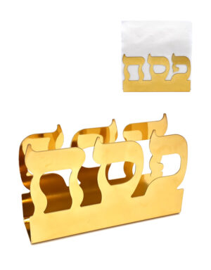 עריכת שולחן פסח | מעמד למפיות | זהב