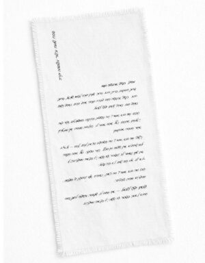 כרטיס מודפס על בד טבעי עם שוליים פרומים – עיצוב טקסטואלי מינימליסטי